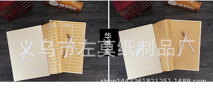 設(shè)計(jì)公司專業(yè)簽到本定制方案——價(jià)格透明，交期靈活，品質(zhì)保障
